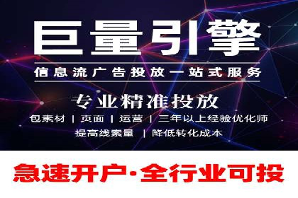信息流代运营案例分析：品牌知名度提升